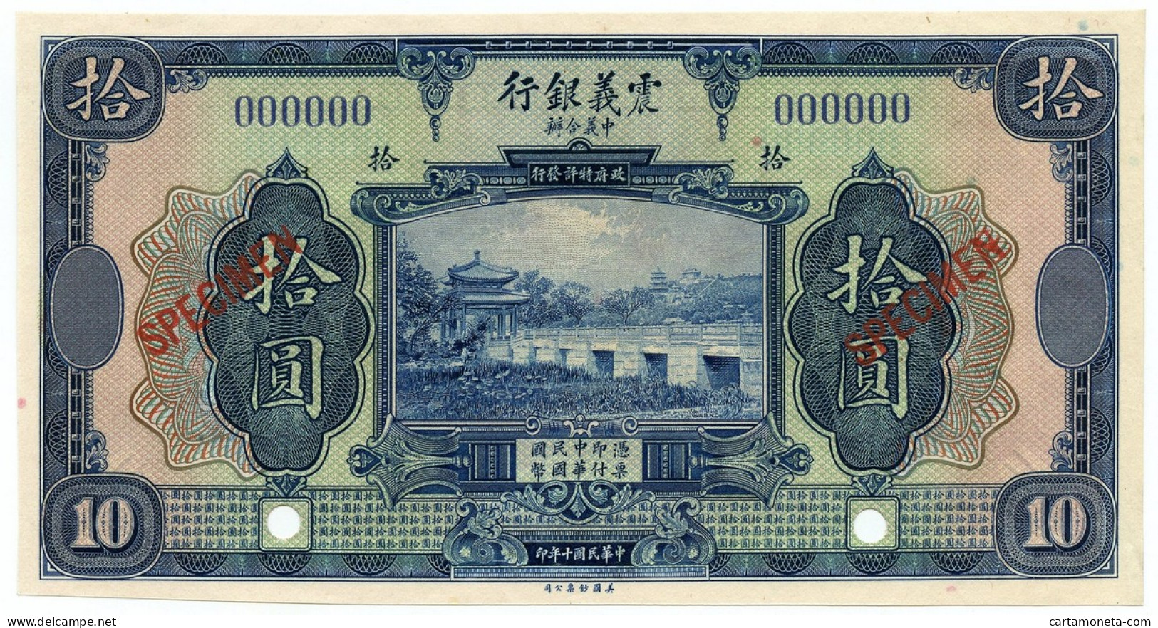 10 YUAN SPECIMEN CONCESSIONE ITALIANA IN CINA TIEN-SIN 15/09/1921 FDS-/FDS - Zonder Classificatie