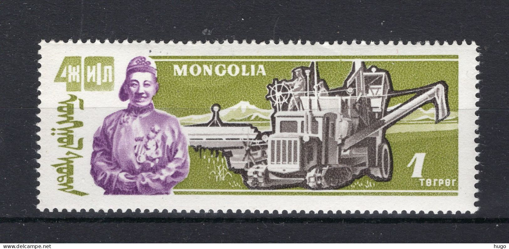 MONGOLIA Yt. 217 MNH 1961 - Mongolie