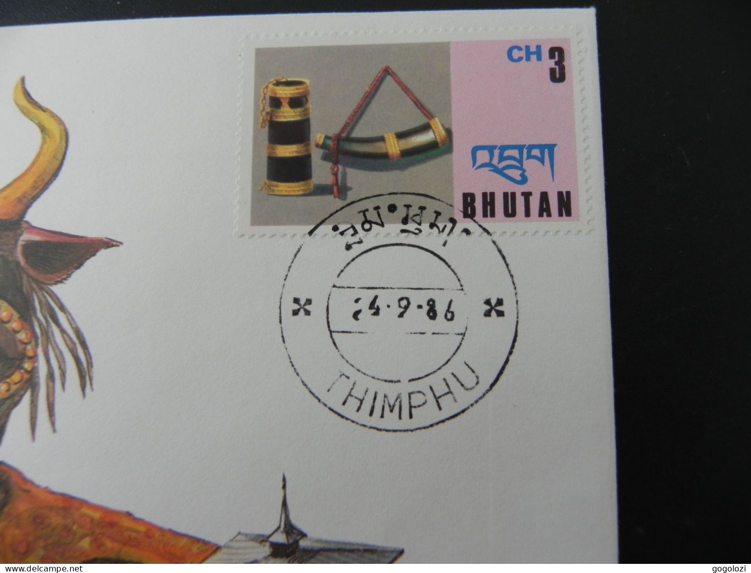 Bhutan 20 Chertum 1974 FAO - Numis Letter 1986 - Bhutan