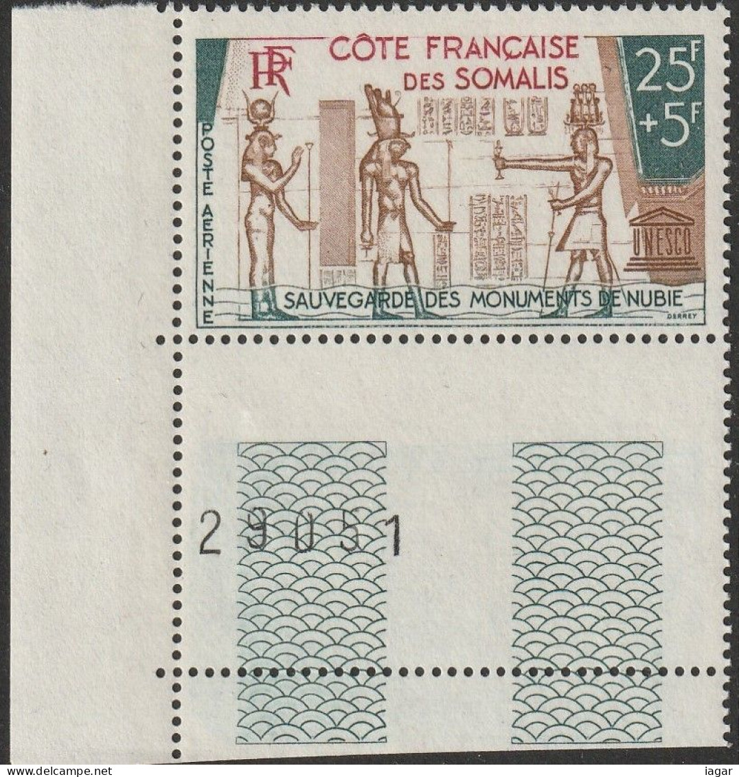 THEMATIC EGYPTOLOGY:  UNESCO. SAFEGUARDING THE MONUMENTS OF NUBIA. CORNER STAMP WITH CODE  -  COTE DES SOMALIS - Egyptologie