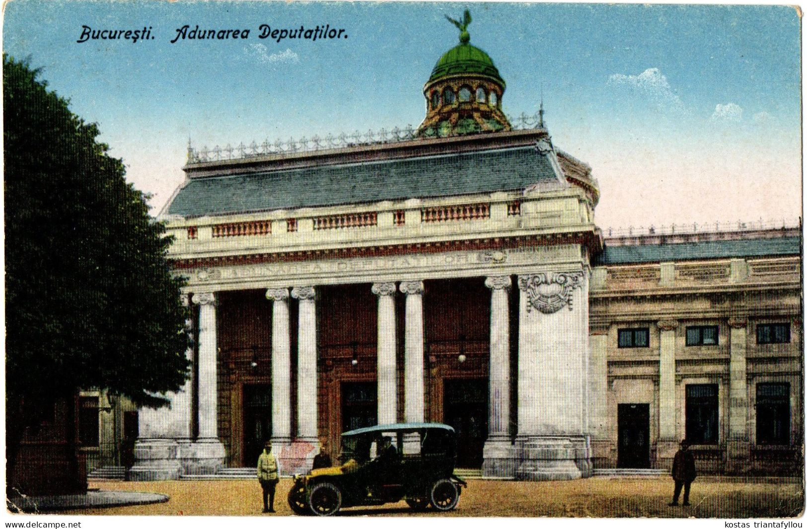 1.3.6 ROMANIA BUCHAREST, ADUNAREA DEPUTATILOR, 1924, POSTCARD - Romania