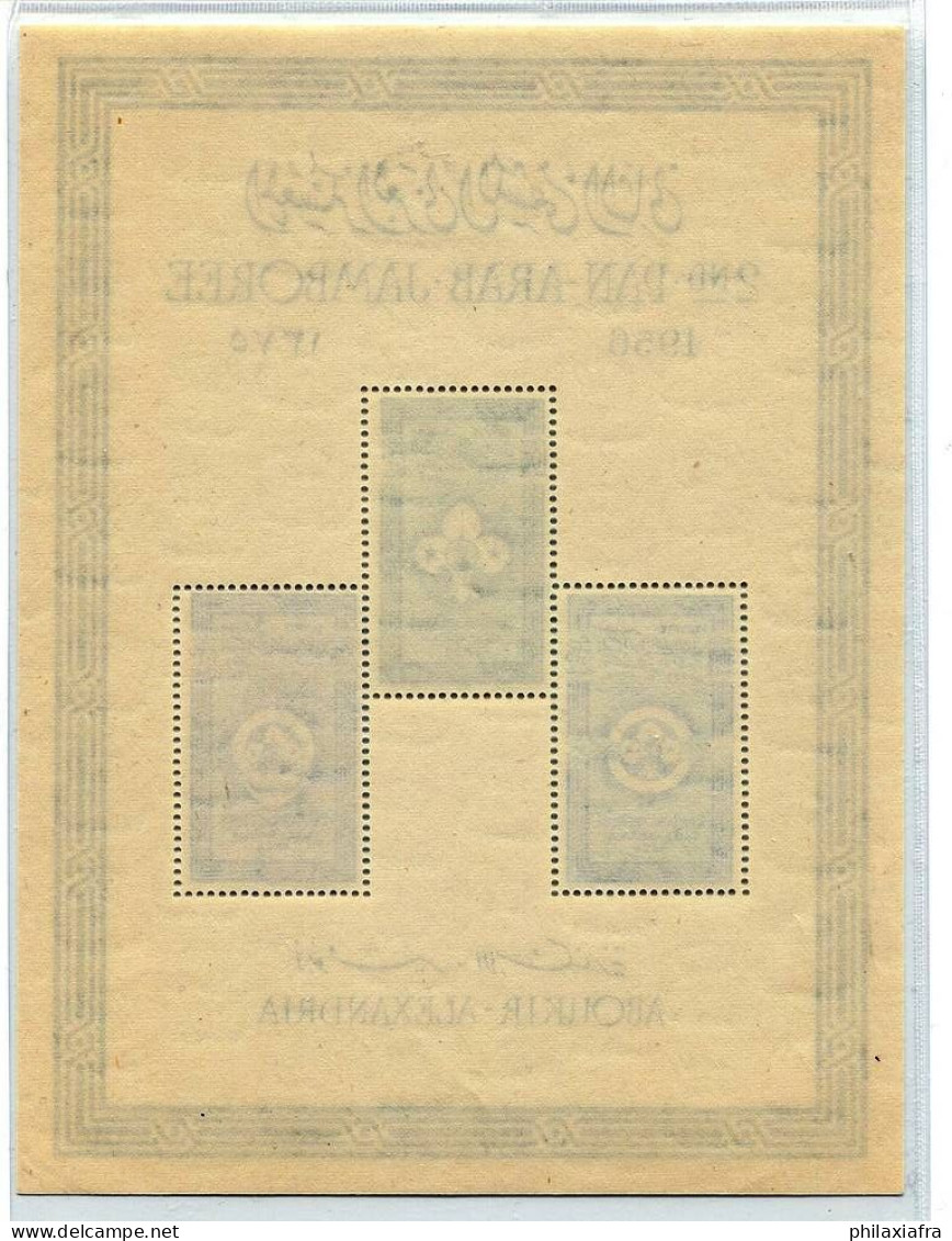 1956 Egypte BF Du Congrès Scout, PAN-Arab Jamboree, Dent. Et Non Dent. Mi 8A-8B  - Other & Unclassified