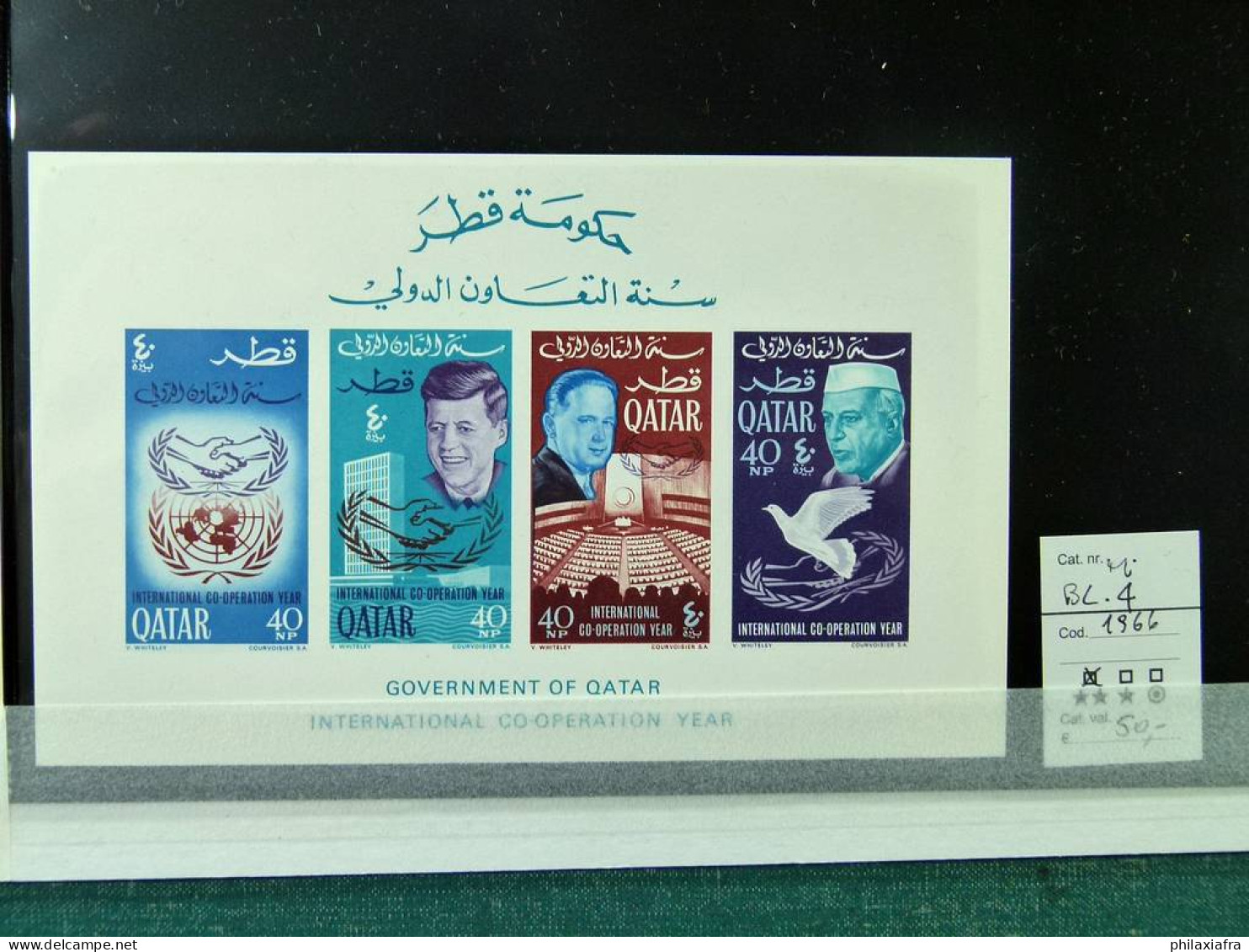 1966, Qatar, BF, Mi. BL. 4, Neuf **. - Qatar