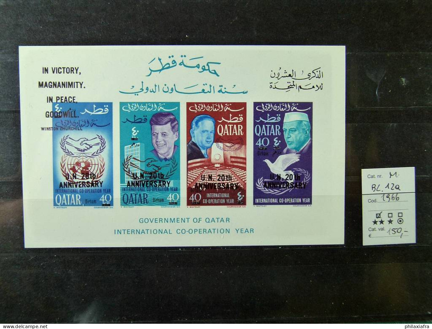 1966, Qatar, BF, Mi. BL. 12a Neuf **. - Qatar