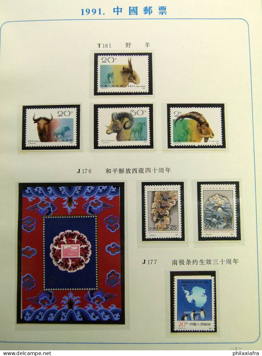 Collection Chine, 1991, Avec Timbres Neufs ** Sans Charnière, Sur Chemise. - Collezioni & Lotti