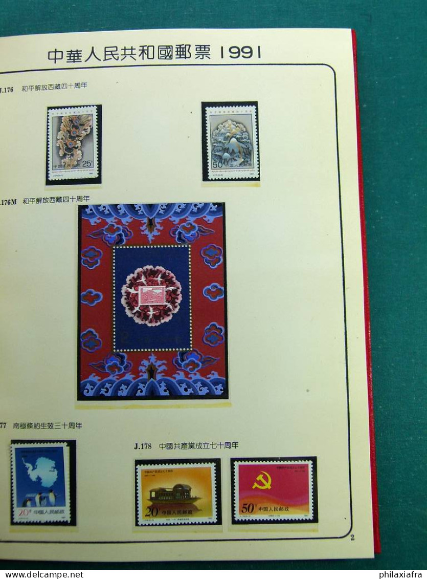 Collection Chine, 1991, Avec Timbres Neufs ** Sans Charnière, Sur Chemise. - Collezioni & Lotti