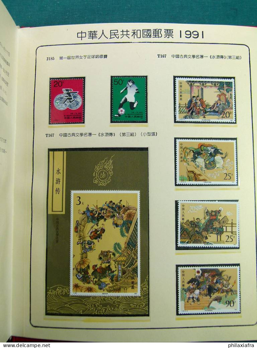 Collection Chine, 1991, avec timbres neufs ** sans charnière, sur chemise.