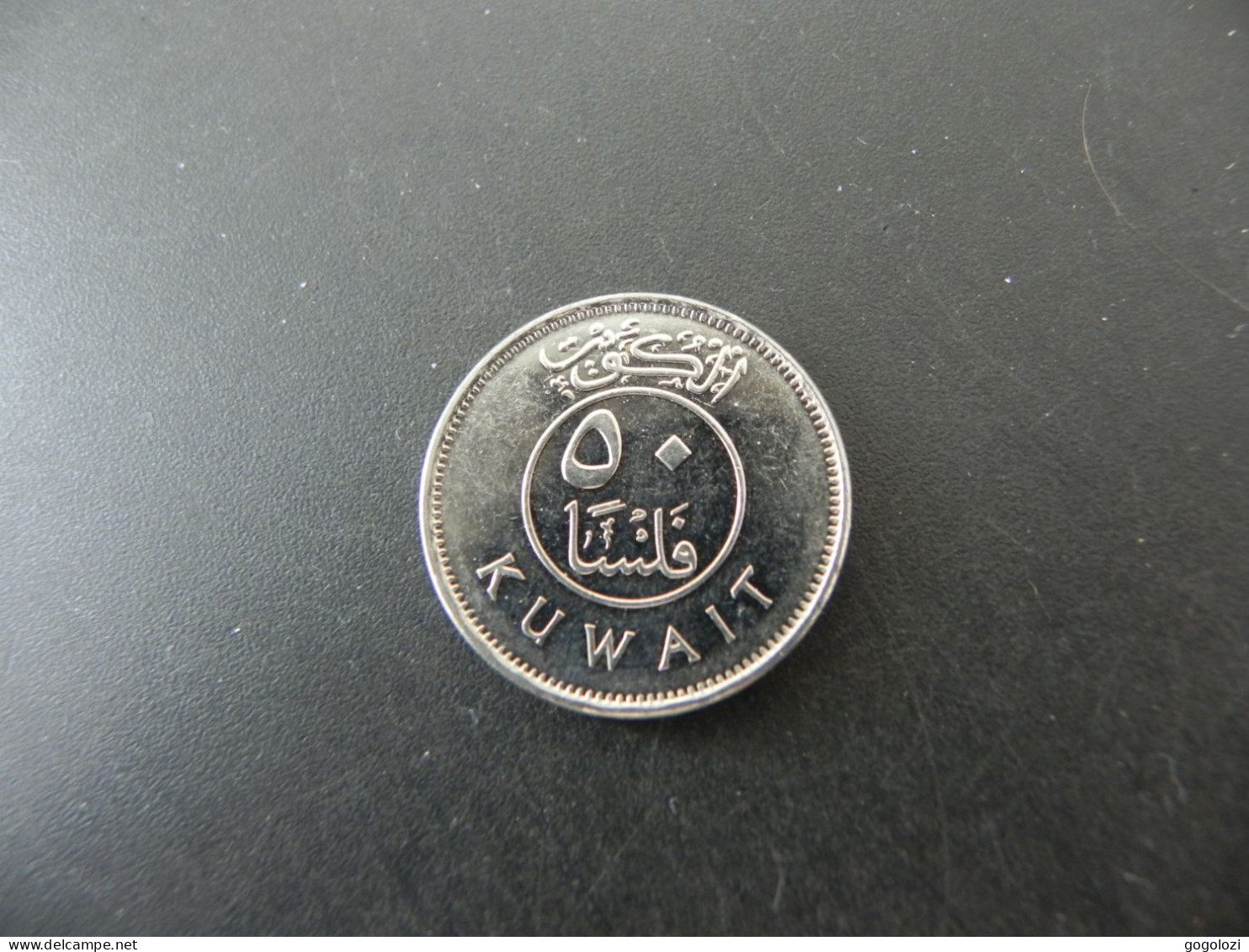 Kuwait 50 Fils 2012 - Koweït