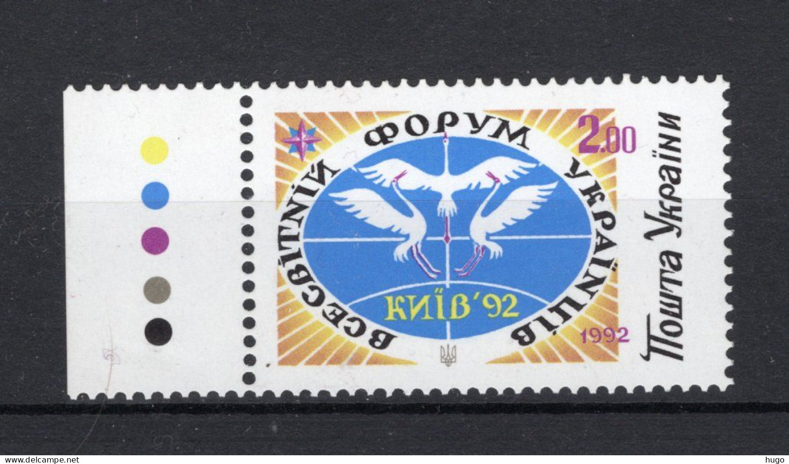 OEKRAINE Yt. 179 MNH 1992 - Ukraine