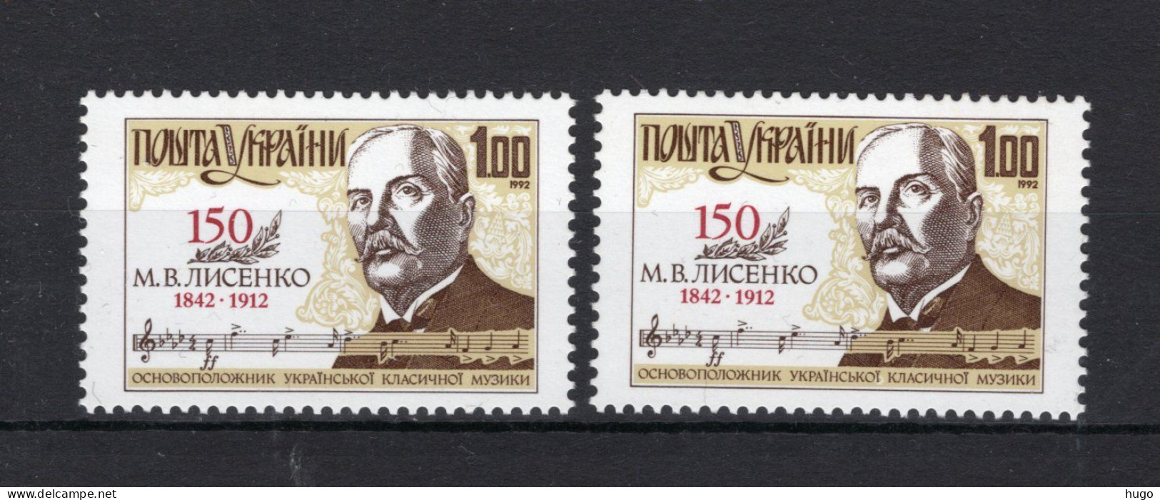 OEKRAINE Yt. 154 MNH 1992 - Ukraine