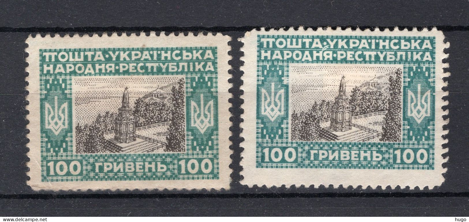 OEKRAINE Yt. 146 MH 1921 - Ucraina