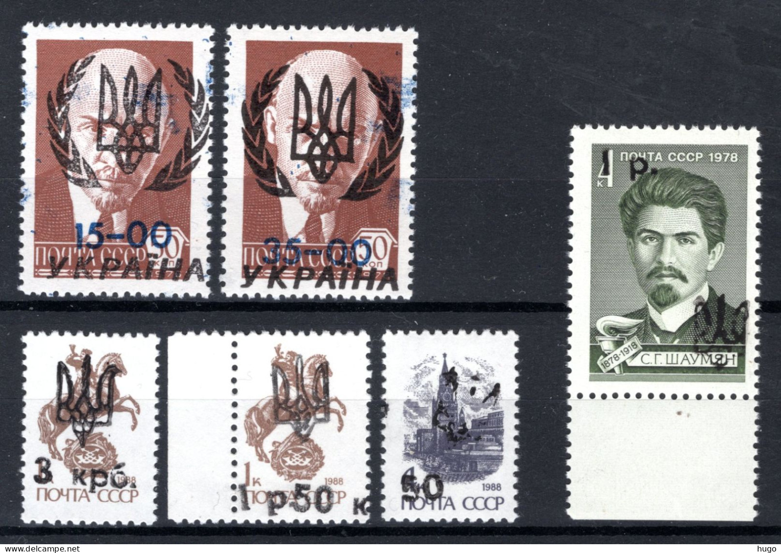 OEKRAINE  MNH 1993 - Lokaal Uitgifte -1 - Ukraine