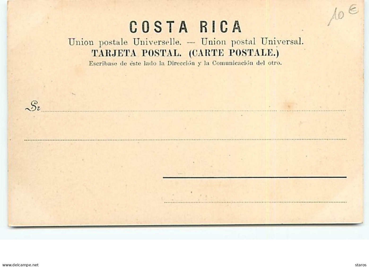 COSTA RICA - Port Limon - Hospital - Costa Rica