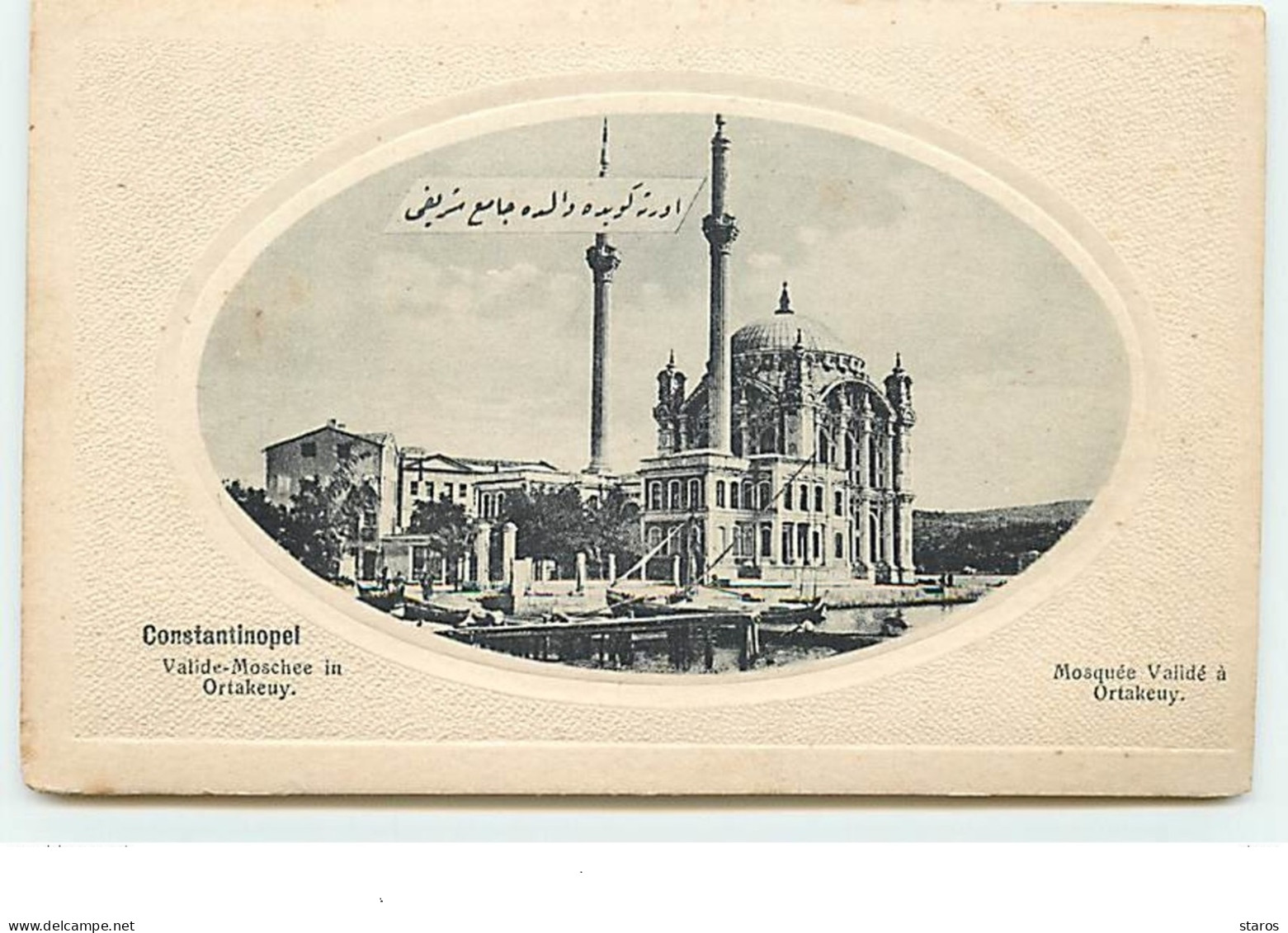 CONSTANTINOPLE - Mosquée Validé à Ortakeuy - Turkey