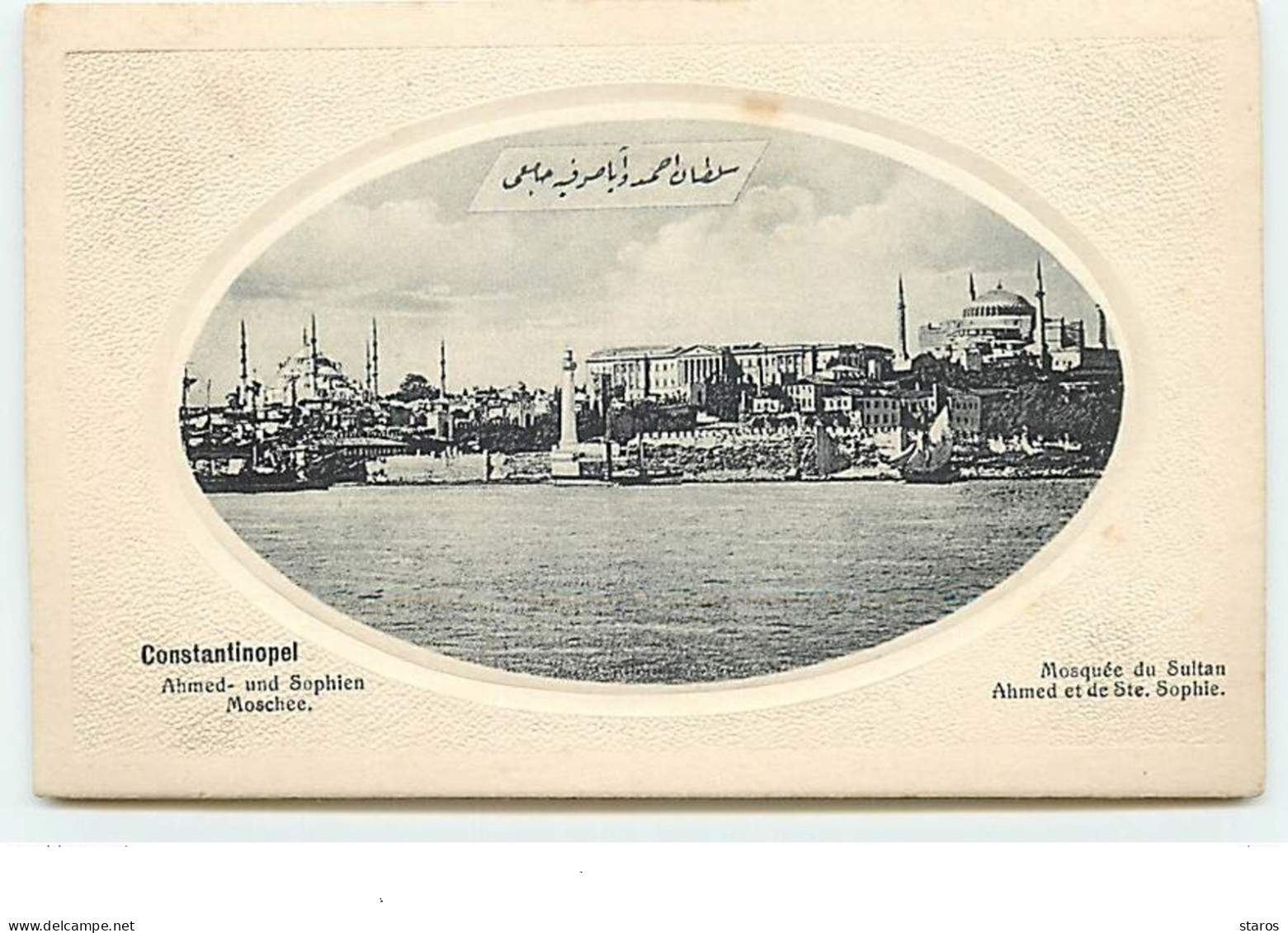 CONSTANTINOPLE - Mosquée Du Sultan Ahmed Et De Sainte-Sophie - Türkei