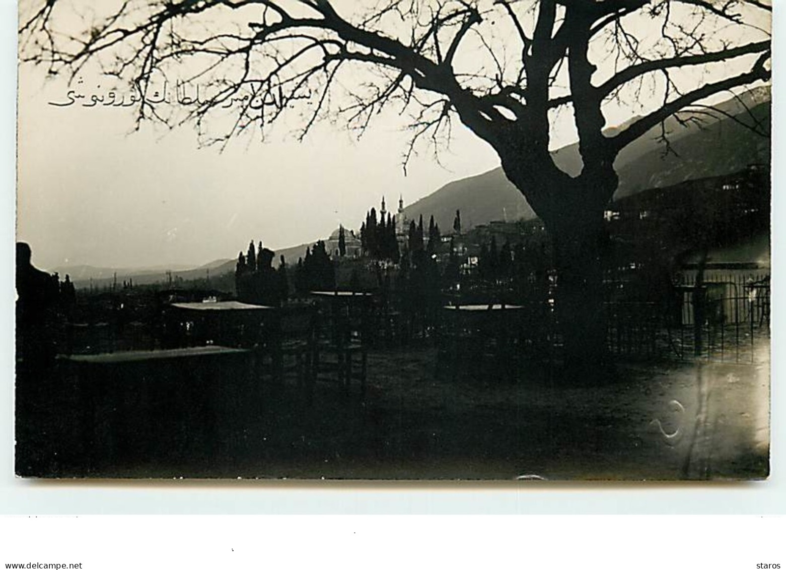 BROUSSE - BURSA - Carte Photo N°7 - Vue Générale - Turquie