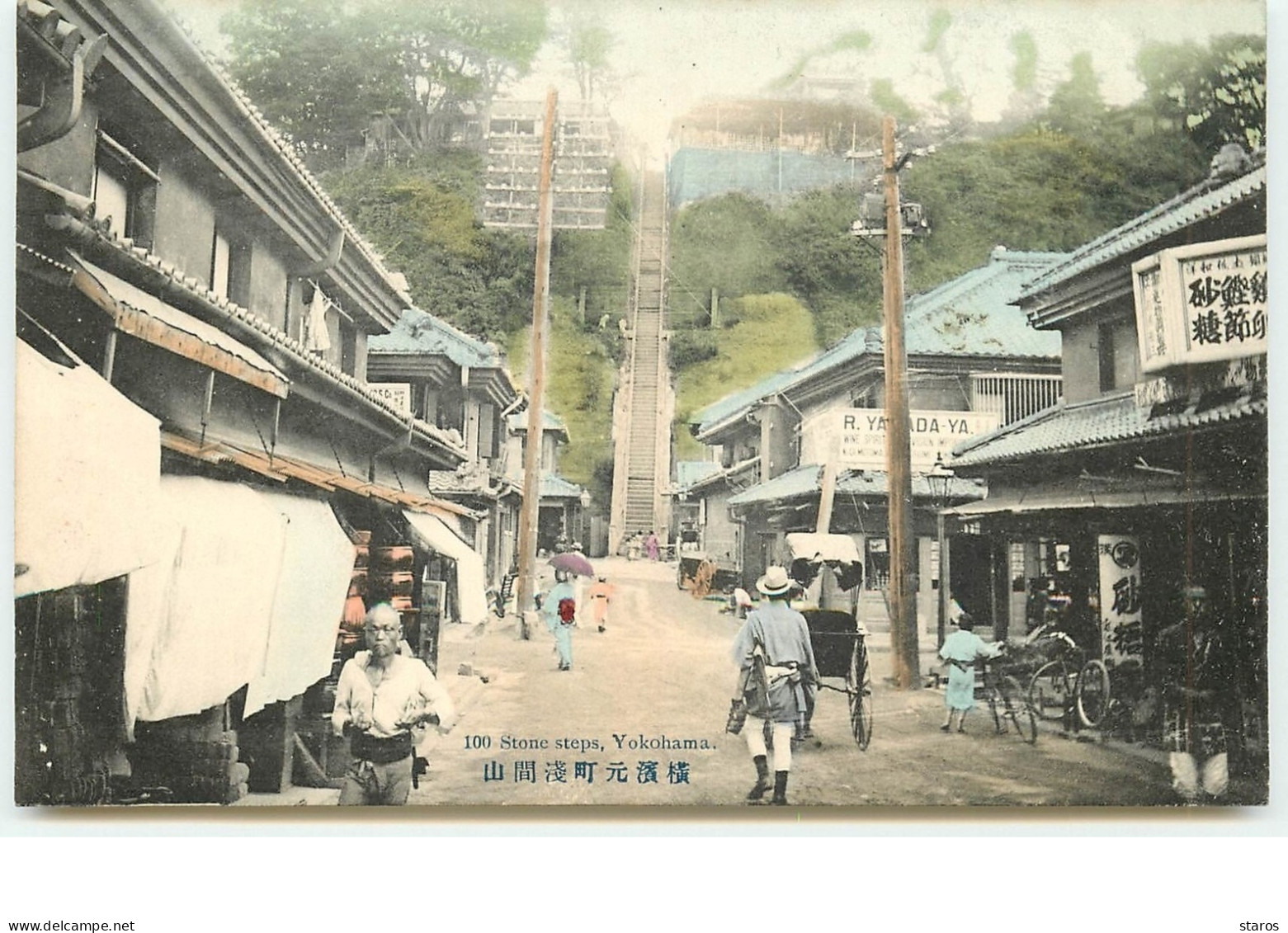 100 Stone Steps YOKOHAMA - Yokohama