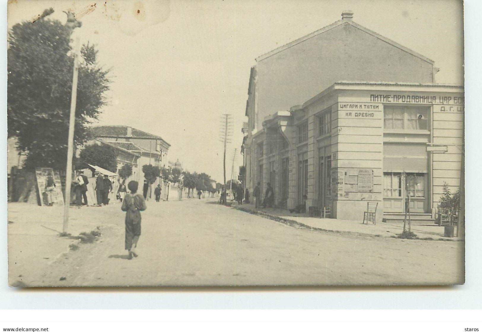 Carte à Localiser - RPPC -  Pays D'Europe De L'Est - Hongrie ? - A Identifier