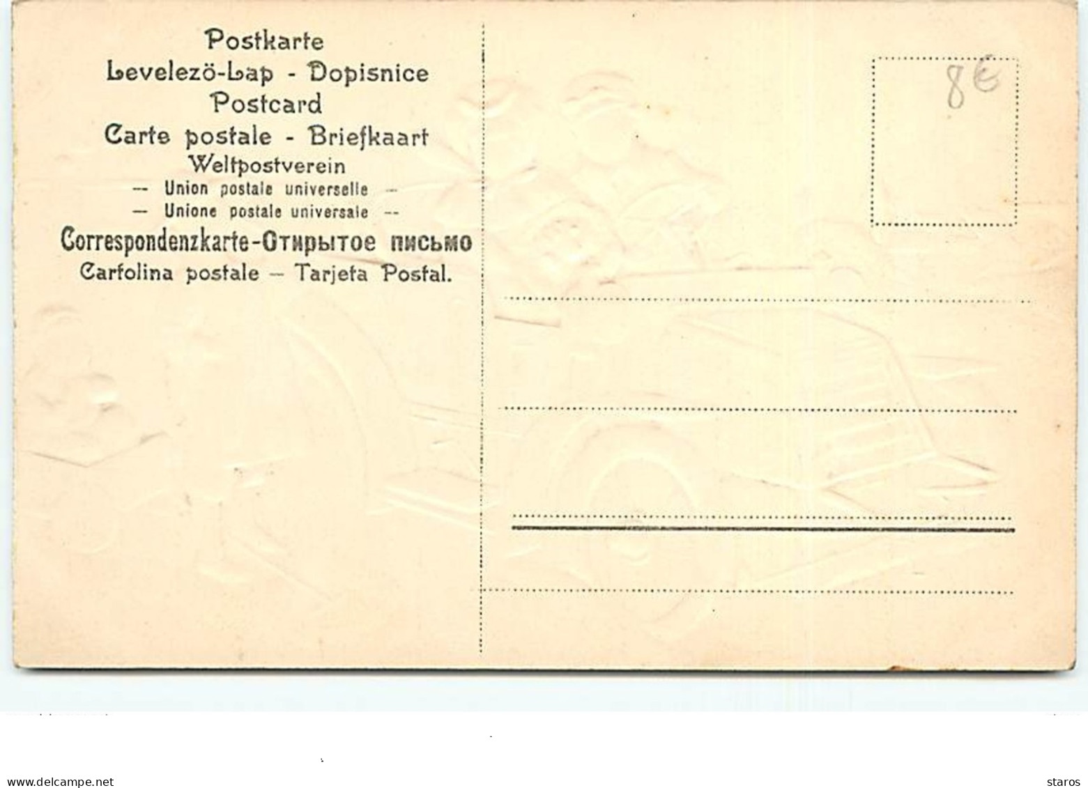 Carte Gaufrée - Enfants Dans Une Voiture - Andere & Zonder Classificatie