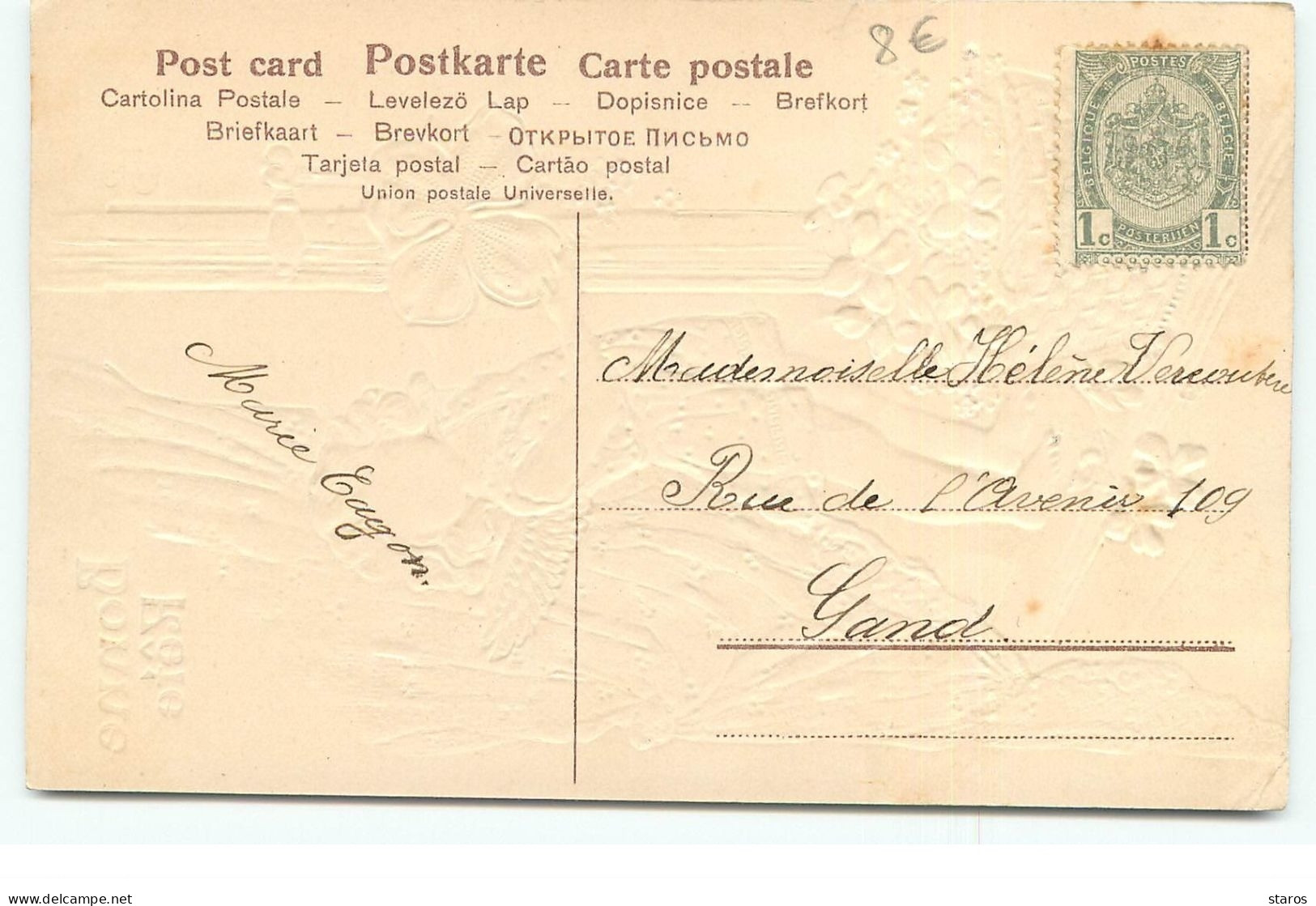 Carte Gaufrée - Bonne Fête - Ange Déposant Un Trèfle à Une Porte - Other & Unclassified