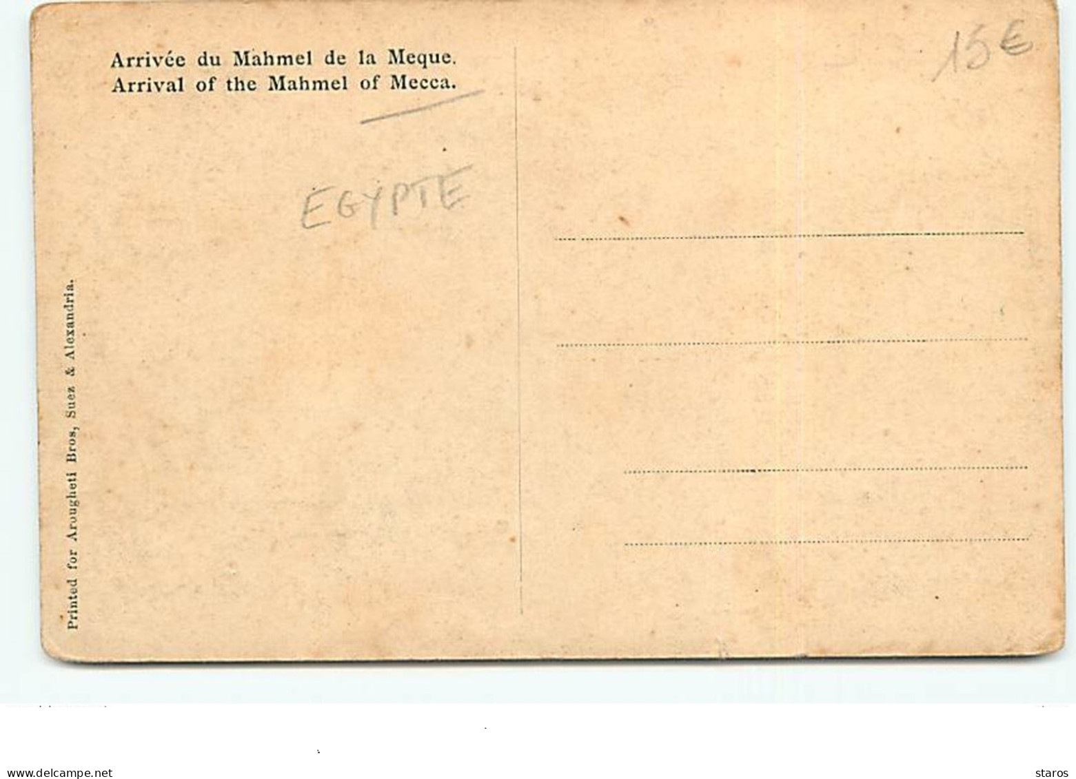 EGYPTE - Arrivée Du Mahmel De La Meque - Other & Unclassified