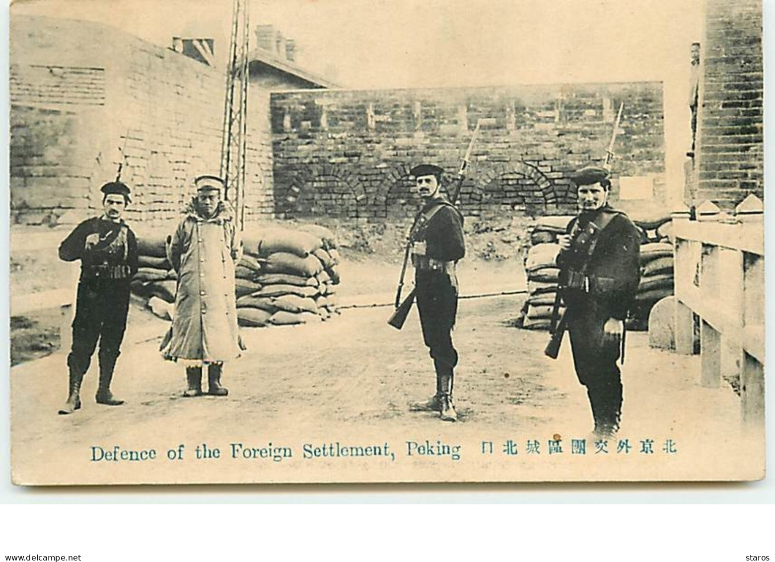 Defence Of The Foreign Settlement Peking - China