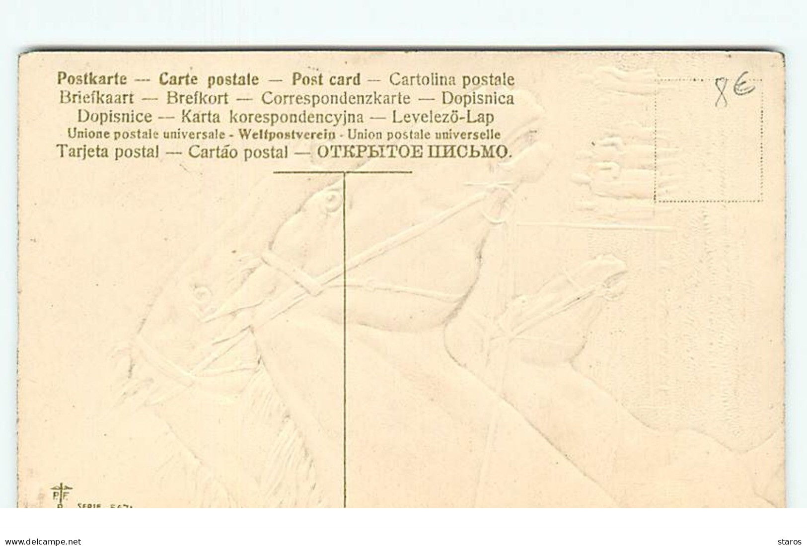 Carte Gaufrée - Têtes De Chevaux - Hippodrome - Signée GK - Horses