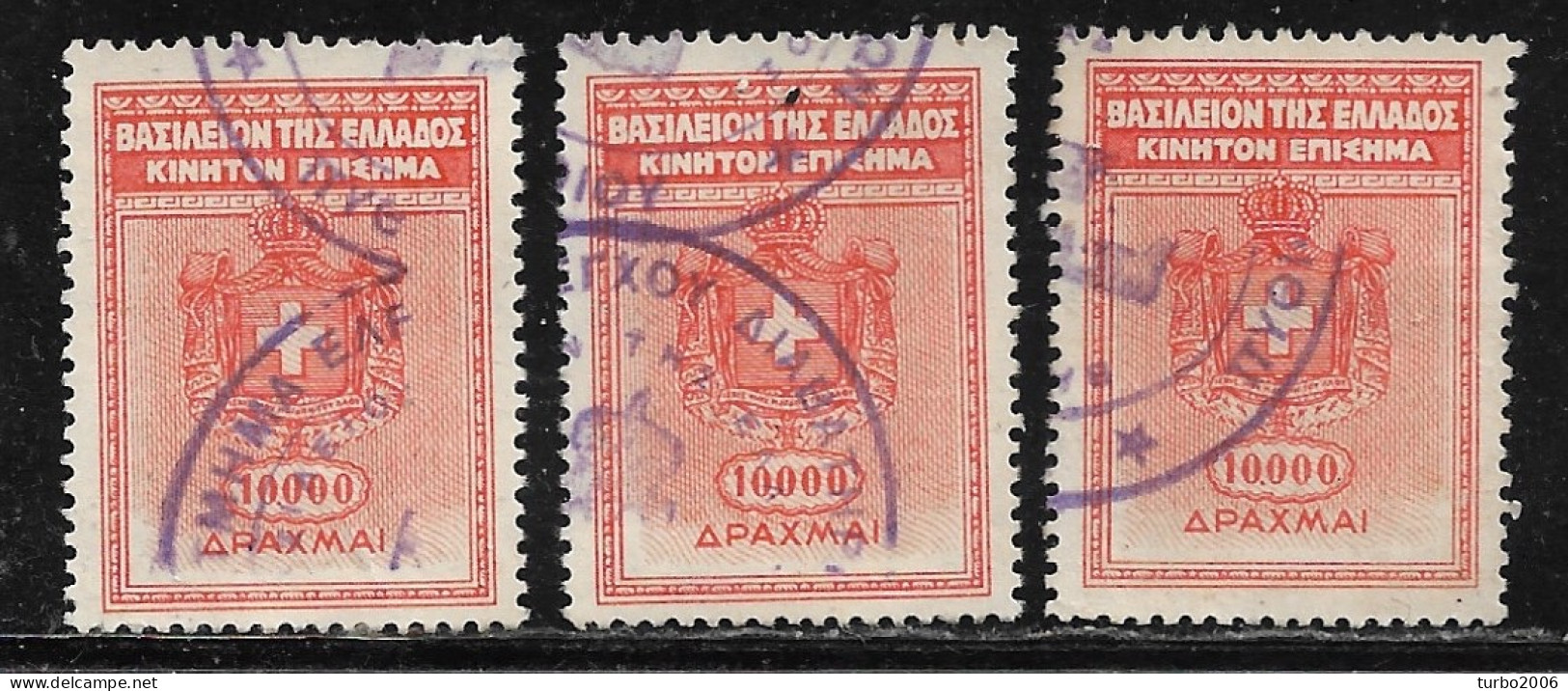 GREECE 1936-1946 Revenue Documentary 3 X 10.000 Dr. Orange (McD 237) With Almost Complete Cancellation From Document - Fiscaux