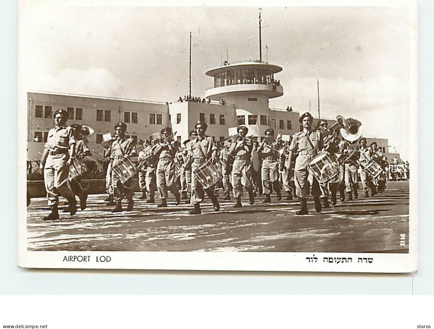 ISRAEL - Airport Lod - Fanfare Militaire - Israel