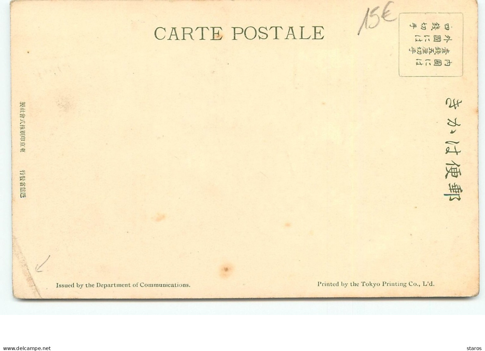Guerre Russo-japonaise - Front View Of Field Post Office - Inside View Of Field Post Office - Otras Guerras
