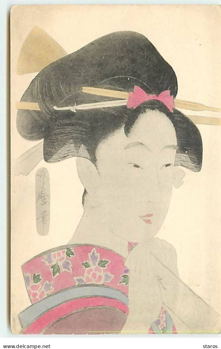 Japon - Dessin D'une Femme En Kimono Avec Des Baguettes Dans Les Cheveux - Sonstige & Ohne Zuordnung