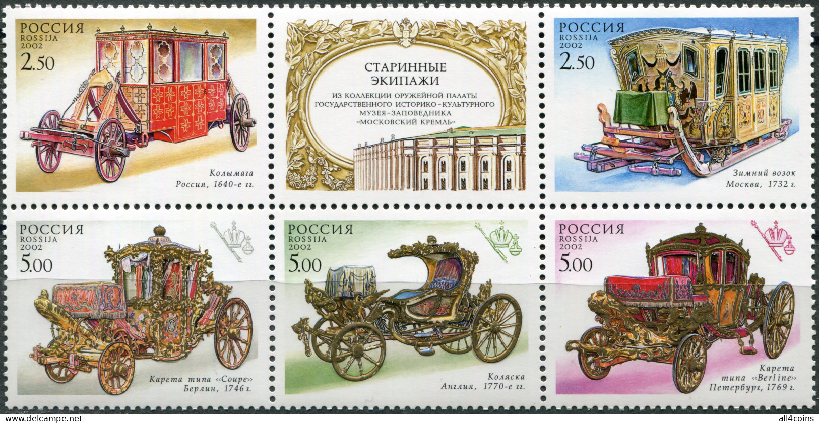 Russia 2002. Antique Carriages - Moscow Kremlin (MNH OG) Block - Ungebraucht