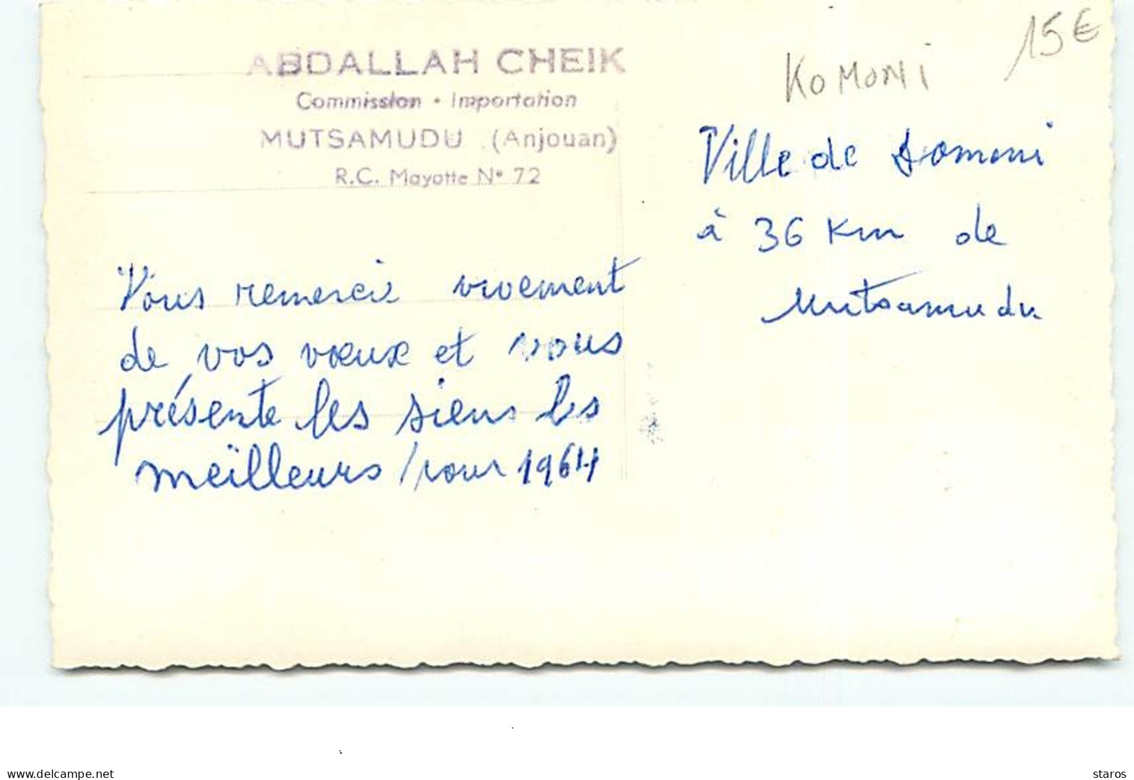 KOMONI - Vue Générale - Cachet Abdallah Cheik Commission Importation Mutsamudu - Comorre