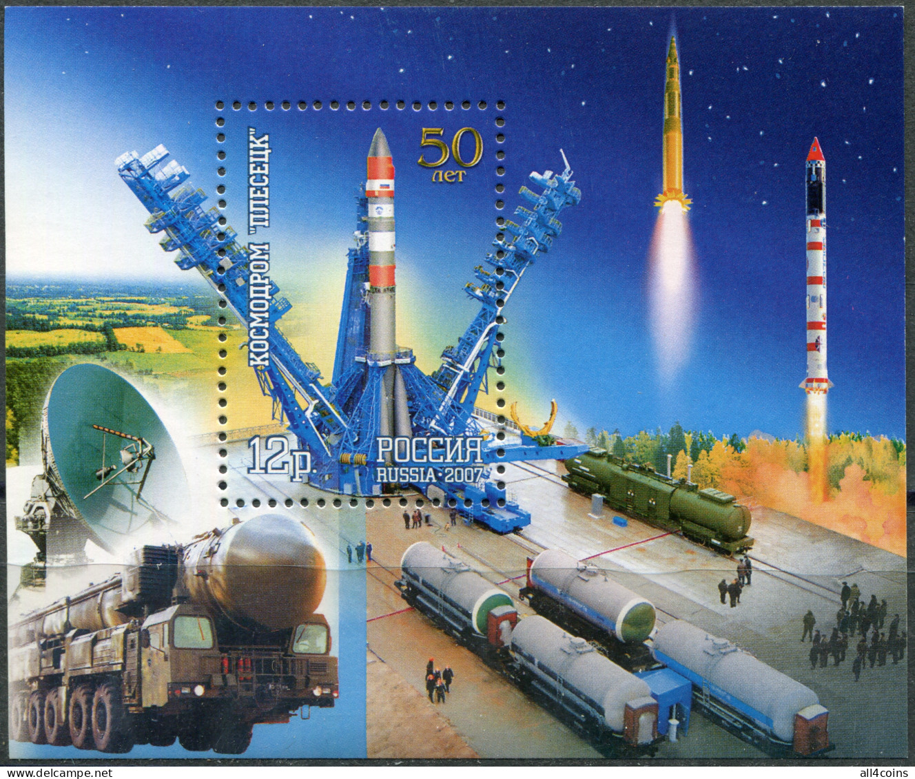 Russia 2007. 50th Anniversary Of The Plesetsk Cosmodrome (MNH OG) Souvenir Sheet - Unused Stamps