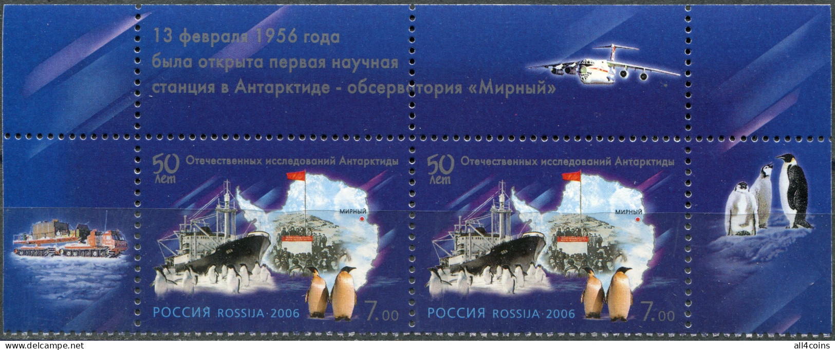 Russia 2006. "Ob" Diesel-electric Icebreaker And "Mirnyi" Station (MNH OG) Block - Nuevos
