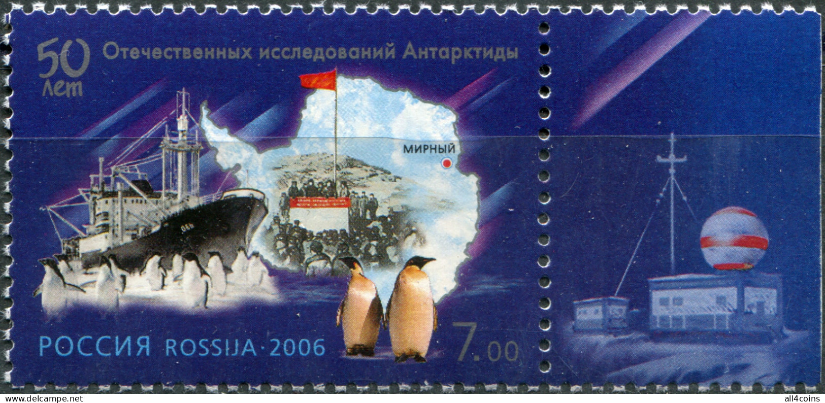 Russia 2006. "Ob" Diesel-electric Icebreaker, "Mirnyi"  Station (MNH OG) Stamp - Unused Stamps