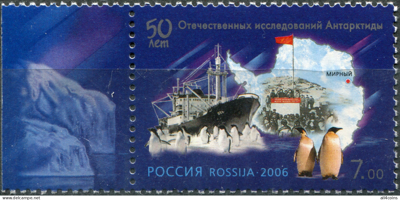 Russia 2006. "Ob" Diesel-electric Icebreaker, "Mirnyi" Station (MNH OG) Stamp - Ungebraucht