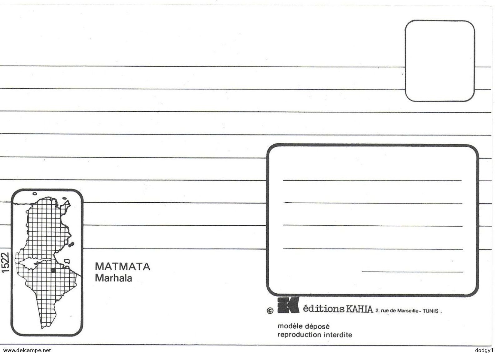 MARHALA, MATMATA, TUNISIA. UNUSED POSTCARD   Nd1 - Tunisia