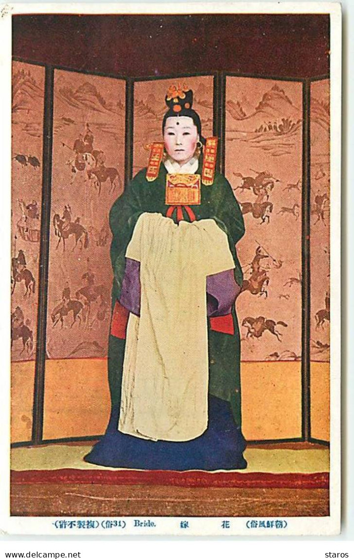 Corée Du Sud - Bride - Femme En Kimono - Corée Du Sud