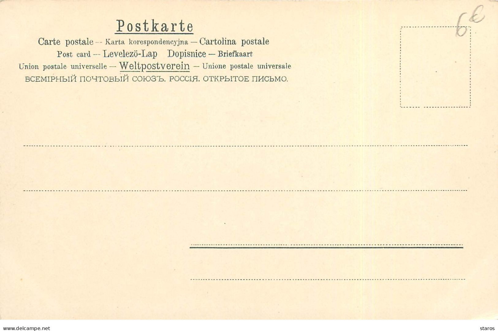 A & MB N°141 - Couple D'enfant Bavardant Sur Un Petit Muret - Autres & Non Classés