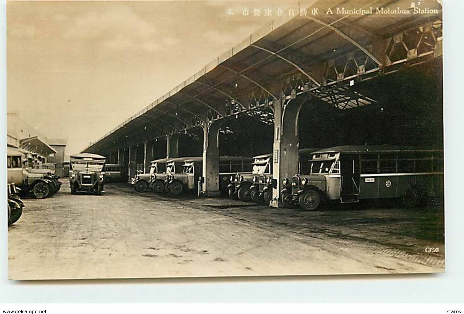 Japon - TOKYO - A Municipal Motorbus Station - Tokio