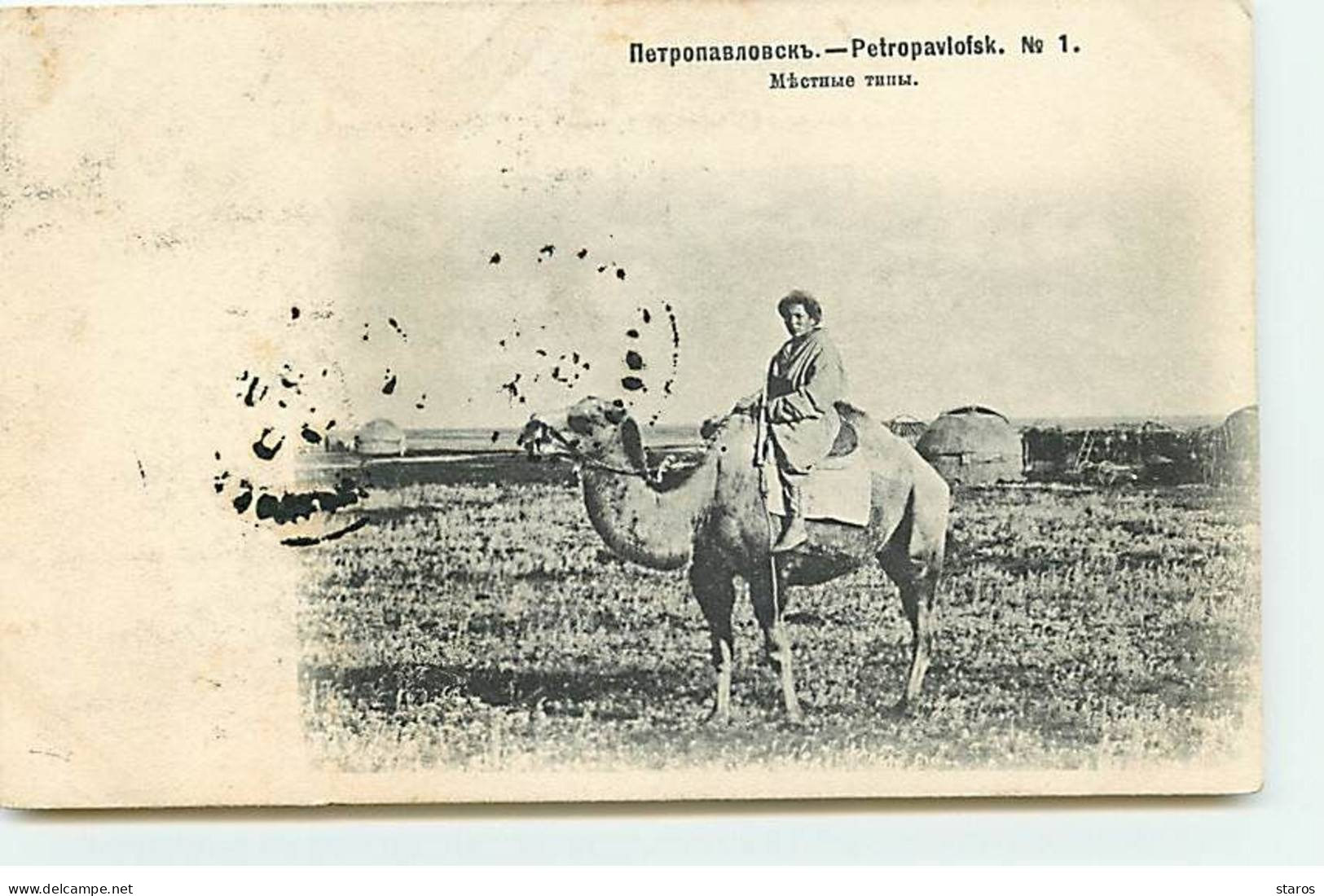 Kazakhstan - Homme Sur Un Dromadaire - Petropavl - Kazakhstan