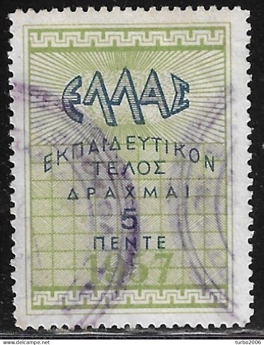 GREECE Revenue 1957 Educational Tax 5 Dr. (like McDonald J 14) - Fiscales