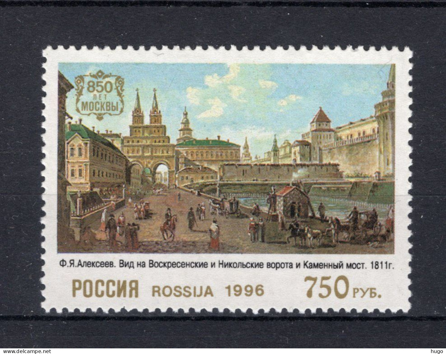 RUSLAND Yt. 6190 MNH 1996 - Neufs