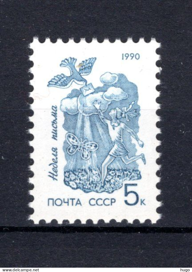 RUSLAND Yt. 5785 MNH 1990 - Unused Stamps