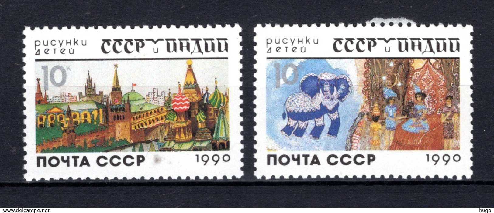 RUSLAND Yt. 5778/5779 MNH 1990 - Unused Stamps