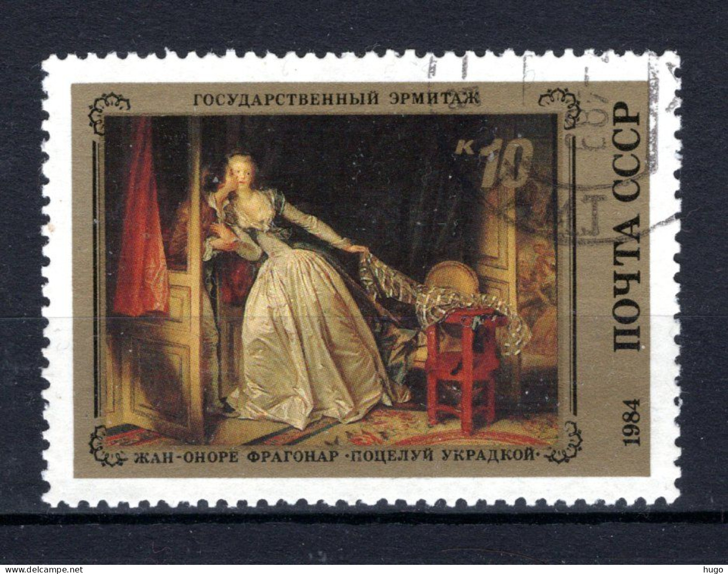 RUSLAND Yt. 5165° Gestempeld 1984 - Used Stamps