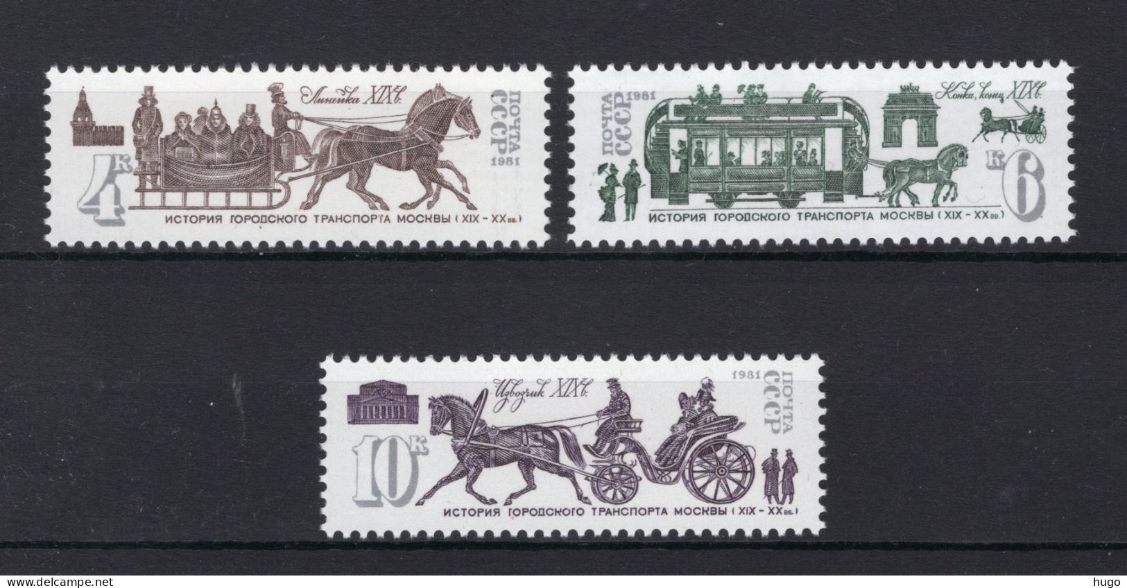 RUSLAND Yt. 4866/4868 MNH 1981 - Unused Stamps