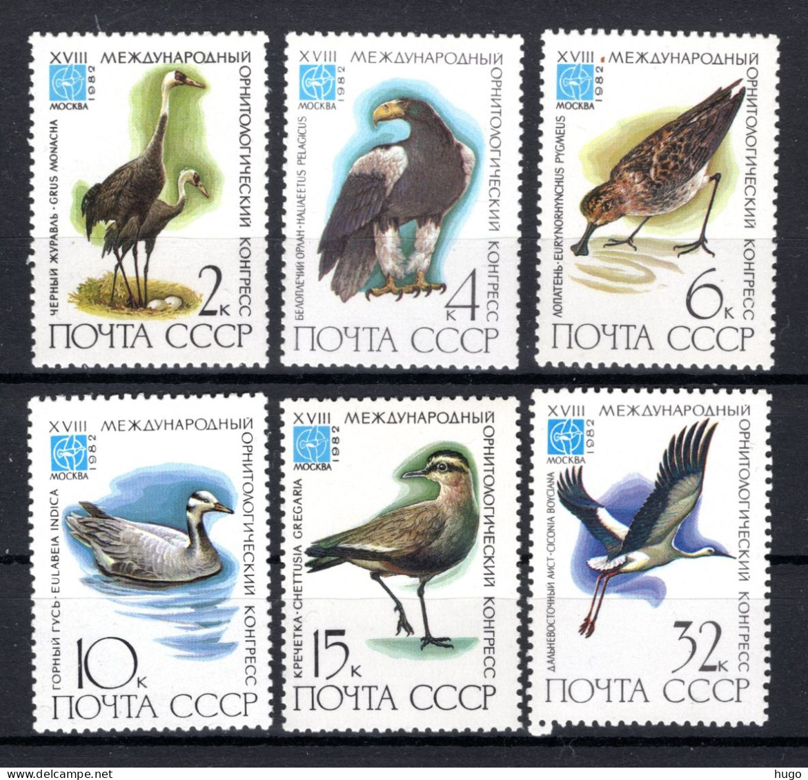 RUSLAND Yt. 4913/4918 MNH 1982 - Unused Stamps