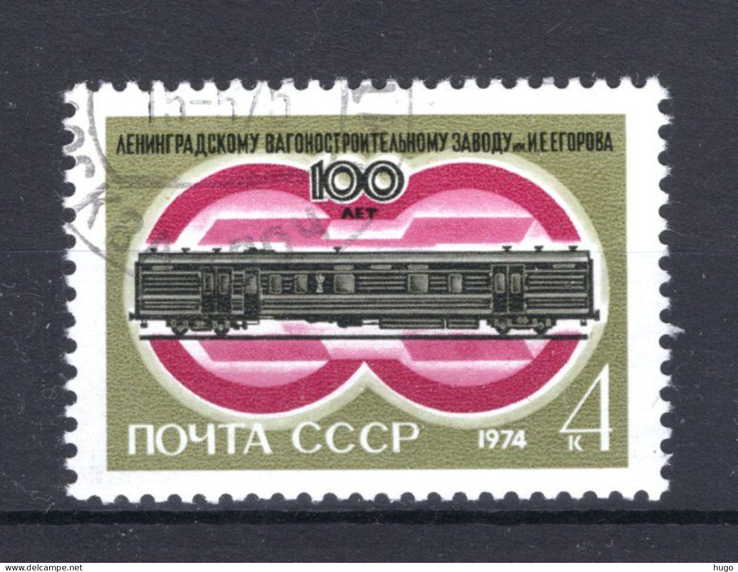 RUSLAND Yt. 4045° Gestempeld 1974 - Used Stamps